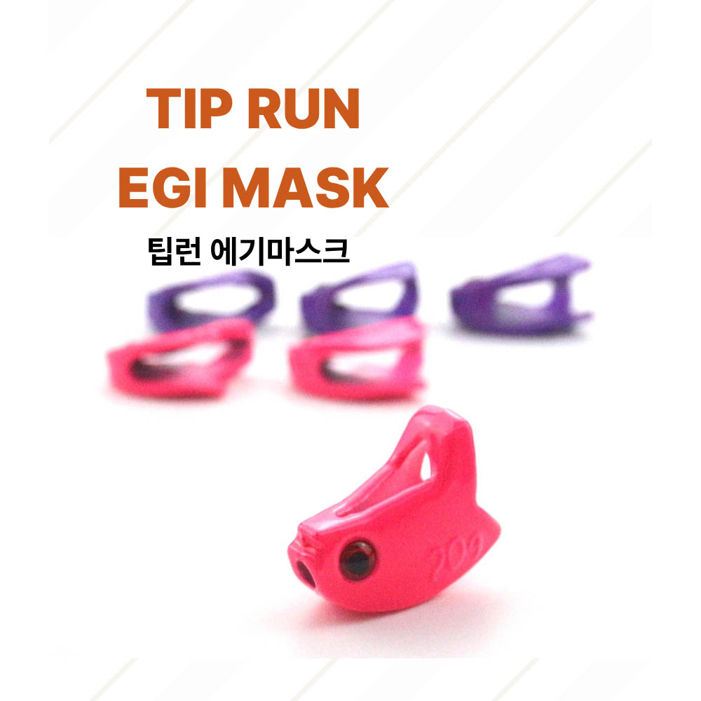 팁런 에기마스크 무늬오징어 에기싱커 UV 2개입 15g 핑크