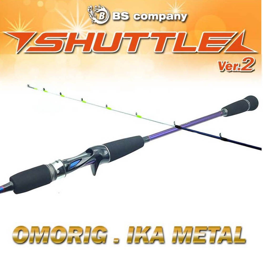 BS컴퍼니 셔틀 올라운드 버전2 C662ML