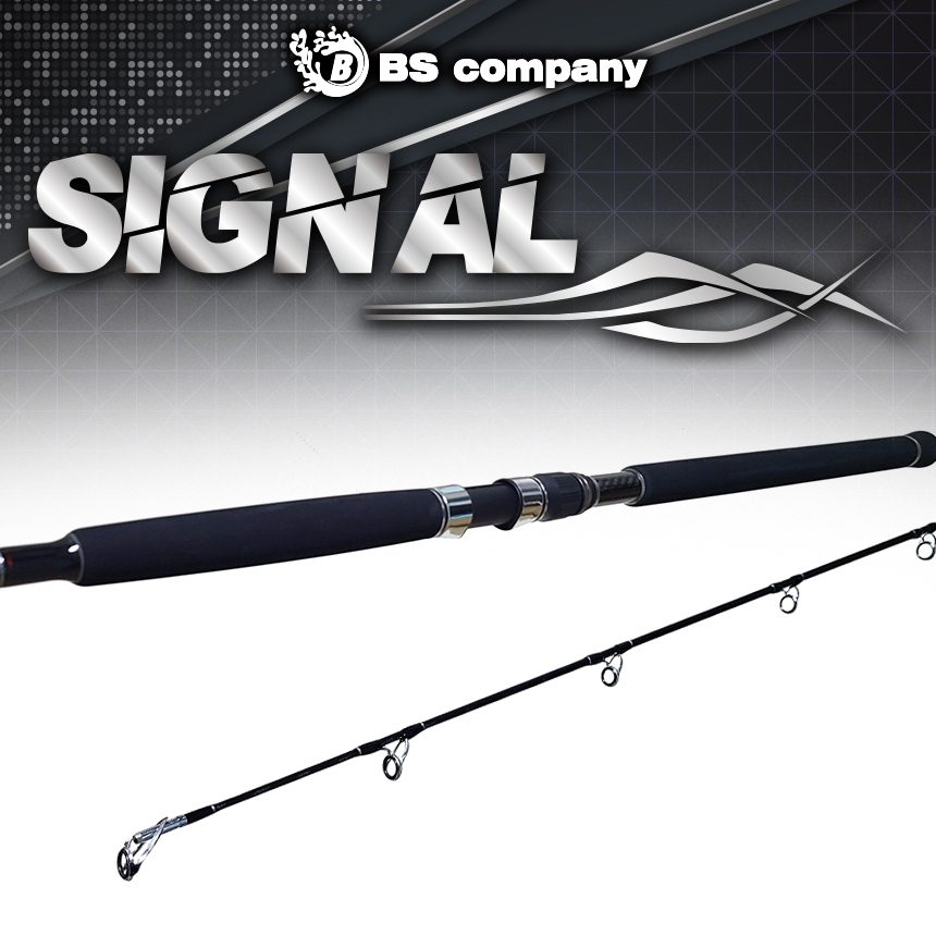 BS컴퍼니 시그널 파핑대 방어 부시리 삼치루어대  862MH