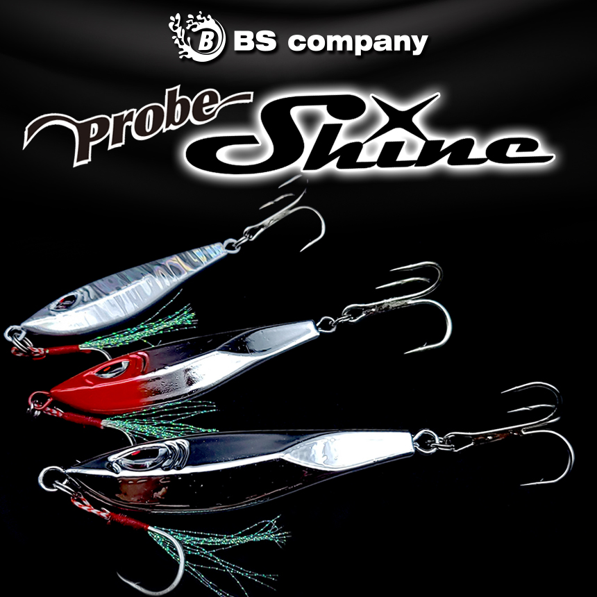 BS컴퍼니 프로브 샤인 크롬메탈지그 20g 실버